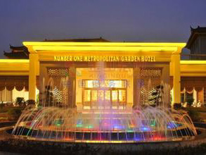 萍鄉(xiāng)市藍波灣花園大酒店